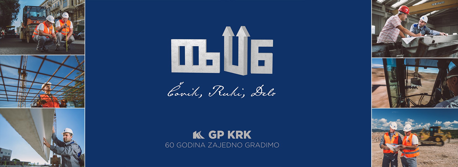 GP Krk - 60. obljetnica